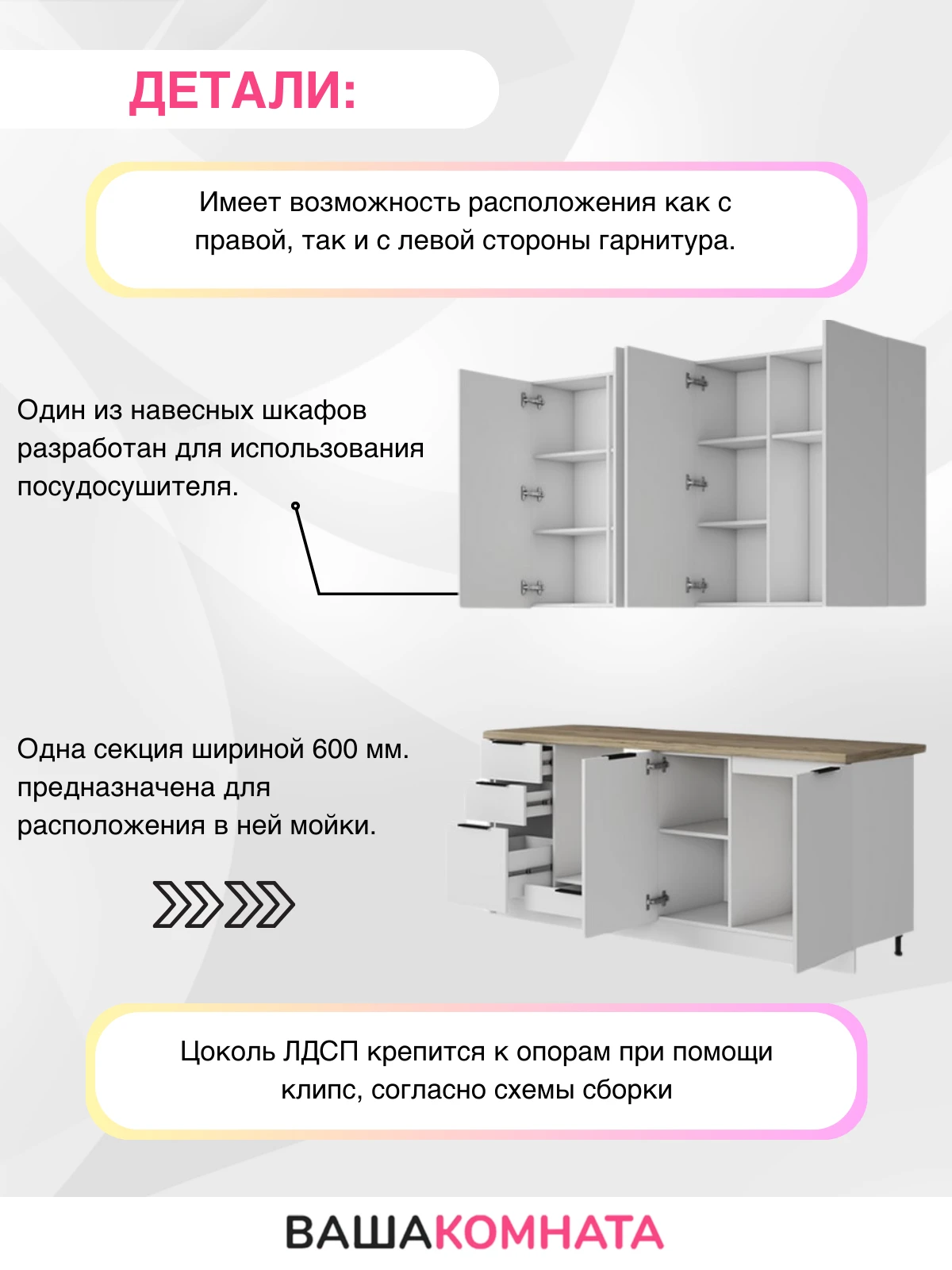 Кухня " Homa " 2,0 метра со столешницей цвет фасадов Белый шагрень , ЛДСП, МДФ