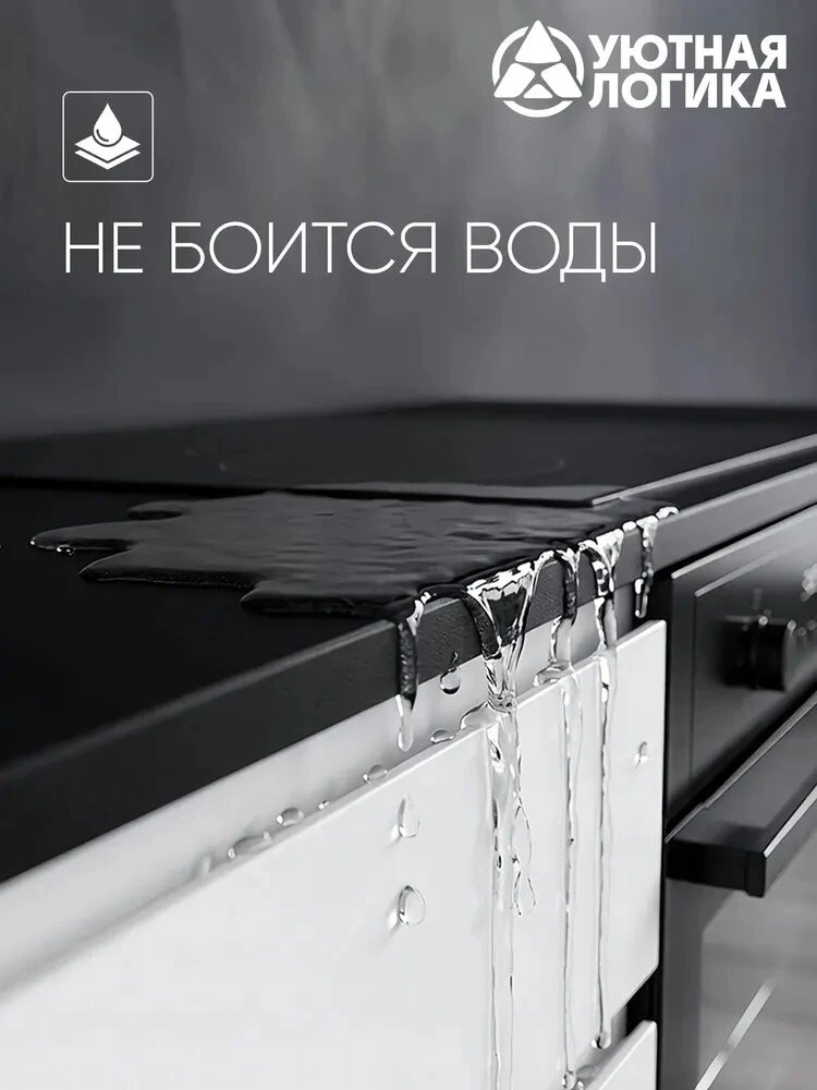 Кухня уютная логика, Брокер, Пластик, ЛДСП, белая 2,4 м, прямая, с ящиком и полками