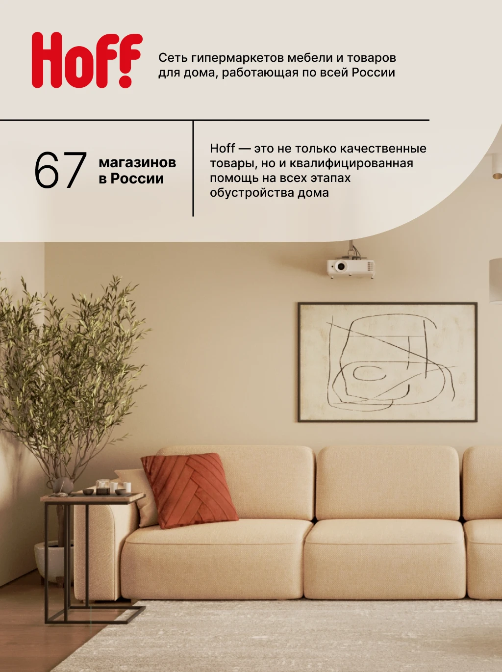 Кухонный гарнитур Hoff Токио 200х214,2х60 см, цвет белый текстурный, дуб Сонома