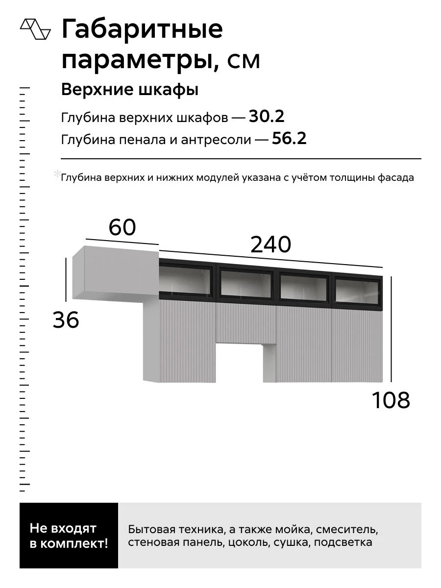 Кухонный гарнитур угловой Нонтон Гренто, 300х180 см, белый / серебряная вуаль / антарес