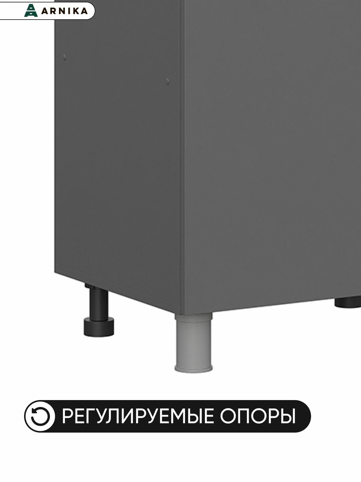 ARNIKA Кухонный гарнитур угловой без столешницы "Довер", 144х100см, графит