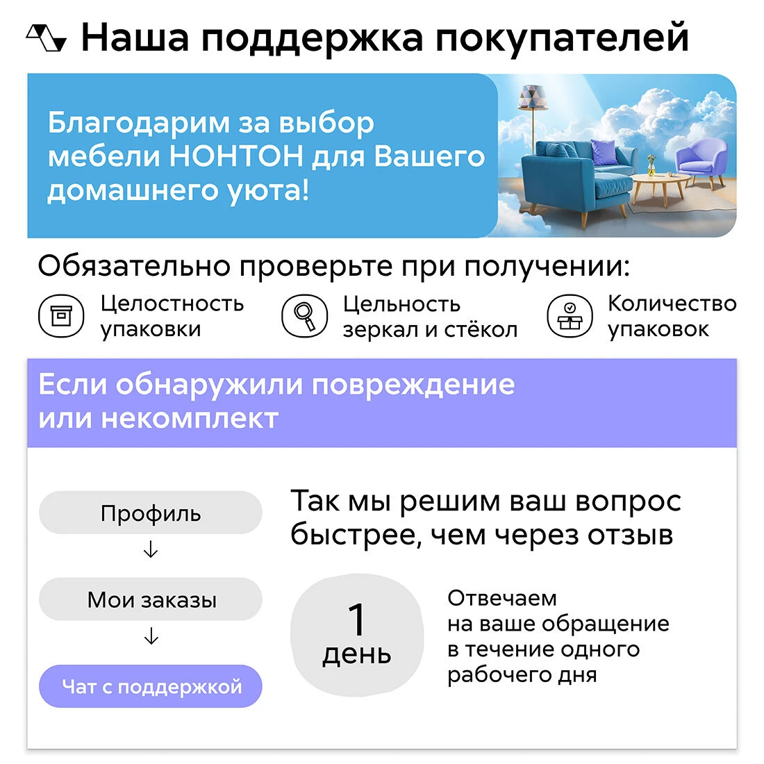 Модульная кухня прямая Тимна, 2.4 м, Push-to-open, (белый глянец холодный / мрамор глянец)