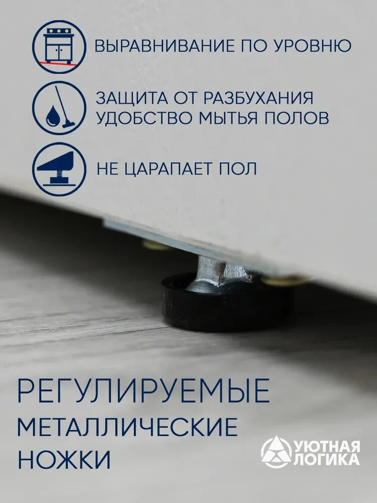 Кухня уютная логика, Брокер, Пластик, ЛДСП, белая 2,4х1,8 м угловая, с ящиками и полками