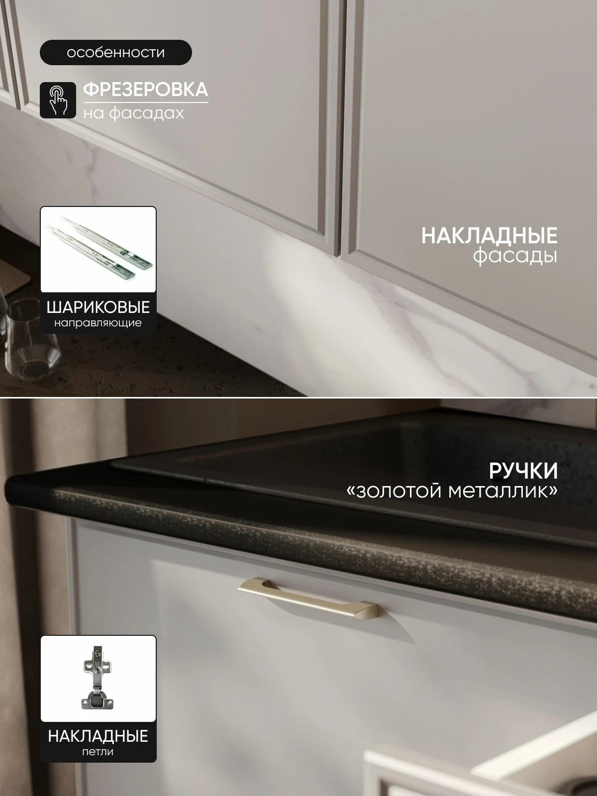 ARNIKA Кухонный гарнитур "Мадлен" 2 м, Белый/Нео/Мраморный берег
