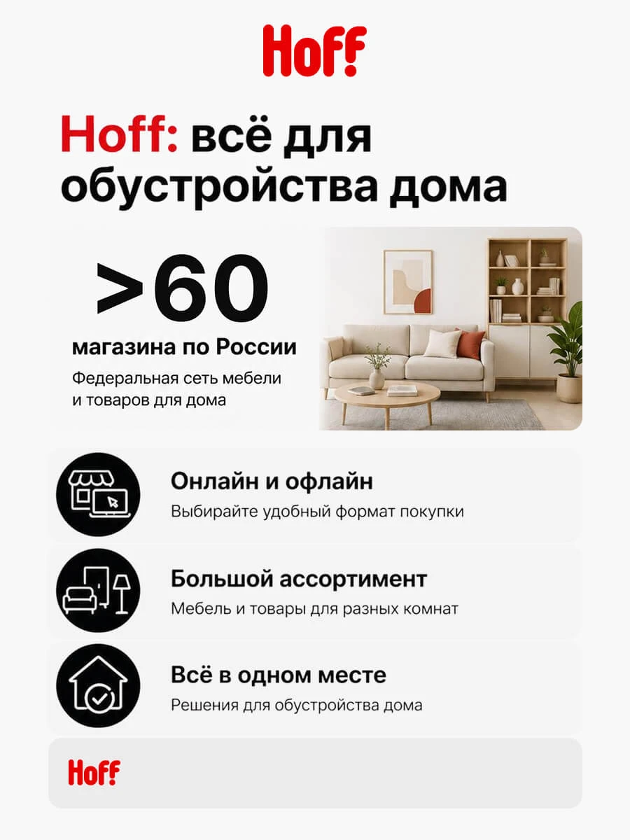 Кухонный гарнитур Hoff Денвер, 1,8 м, 180х216х60, цвет ателье серый, белый шагрень, антарес