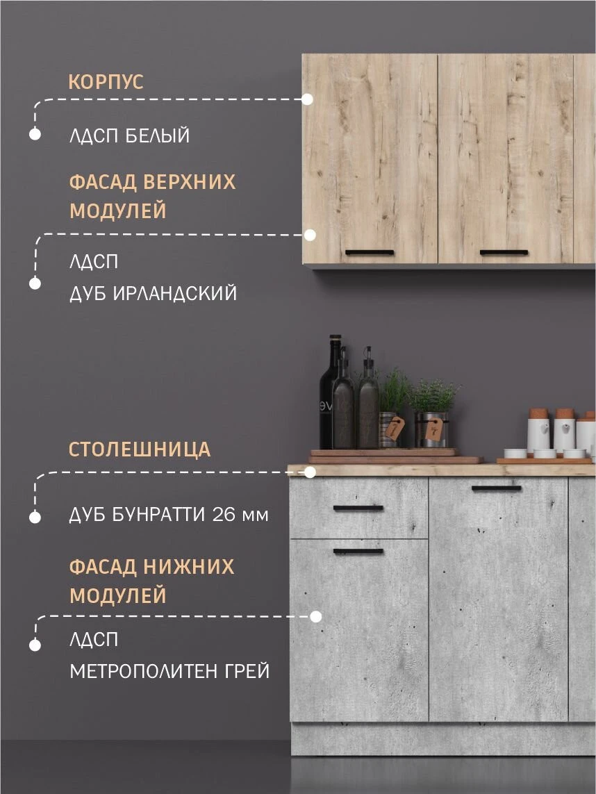 Кухня "Fortuna Kids" Мебельная Фабрика Версаль, 120х60х84 см, ЛДСП