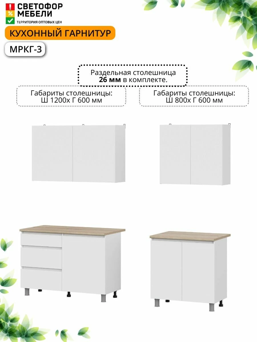 Кухонный гарнитур Денвер, Эккервуд, Веларис 2 м 2000х2180х600, ЛДСП, Белый текстурный/Дуб сонома, со столешницей