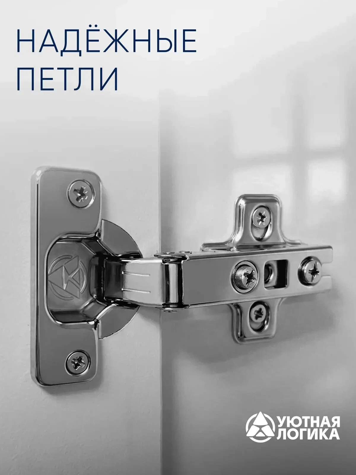Кухня уютная логика, Брокер, Пластик, ЛДСП, белая 2,6х1,8 м угловая, с ящиками и полками