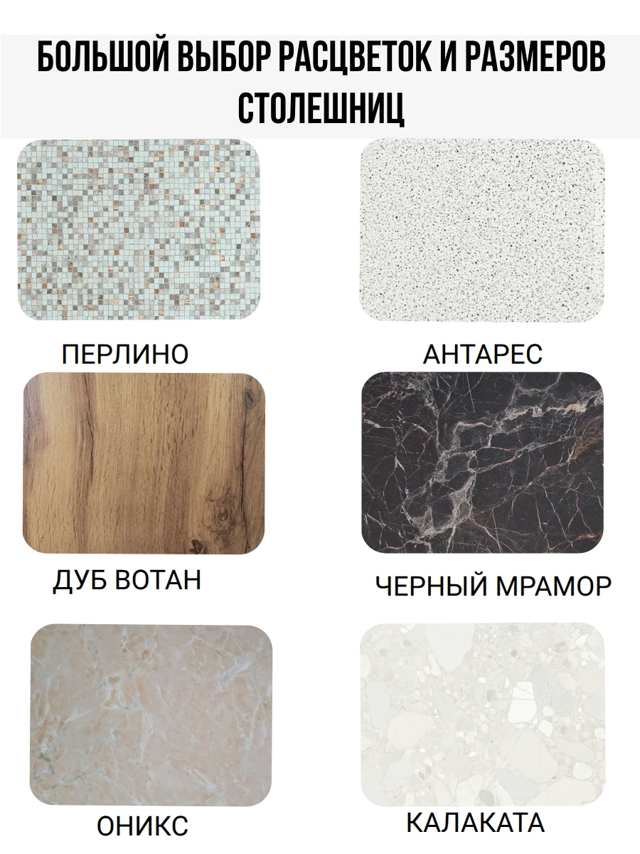Кухонный гарнитур Агава без столешницы, длина 160 см, цвет Акация белая/Сапфир